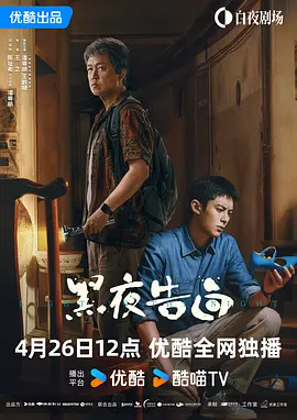 日本电影女教师日记