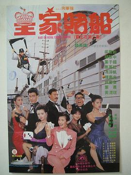 日本电影女教师日记